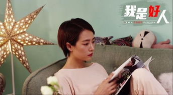 高顏值實力派，再樹網大標桿 以好故事為核心，打造優質影視劇