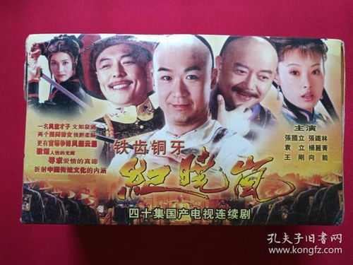 通訊音像制品、收藏雜項與影視劇制作及發行的多元融合