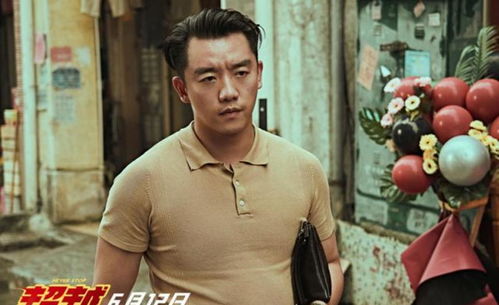 鄭愷 獵艷往事與資本世界——影視制作與發行的雙重身份