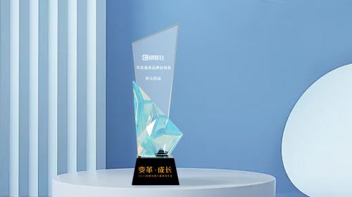 養(yǎng)元飲品深耕品質創(chuàng)新 六個核桃以實力攬獲殊榮 匠心打造品牌標桿